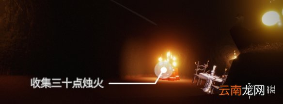 光遇12.12任务攻略 光遇12月12日每日任务怎么做