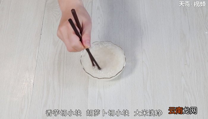 焖饭的做法 焖饭怎么做