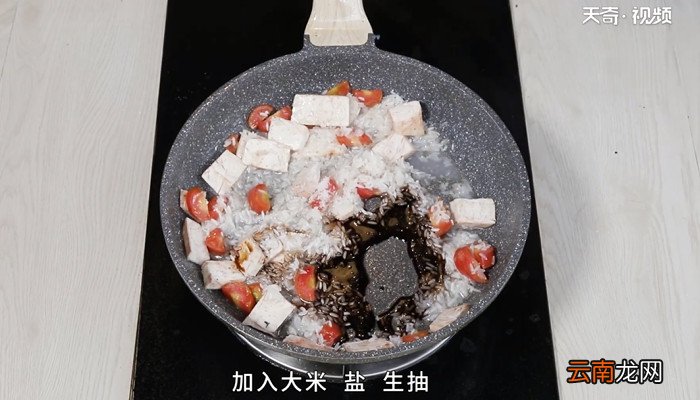 焖饭的做法 焖饭怎么做