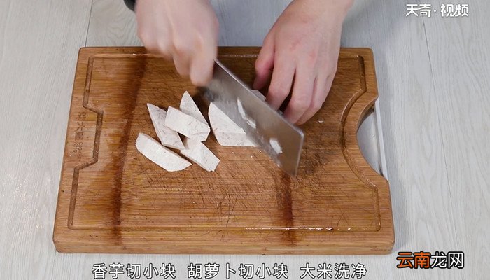 焖饭的做法 焖饭怎么做