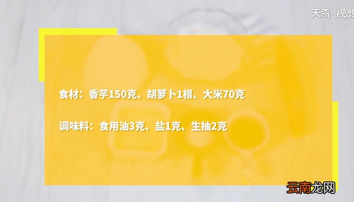 焖饭的做法 焖饭怎么做