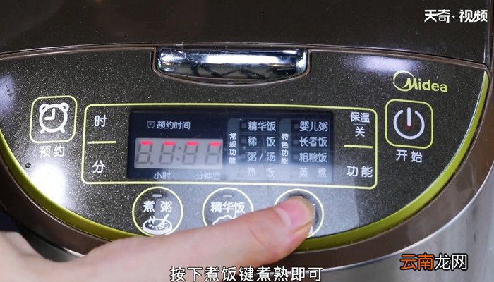 焖饭的做法 焖饭怎么做