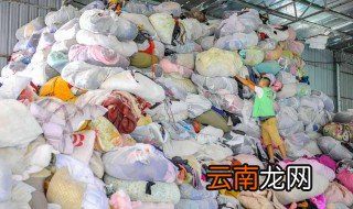 废旧的衣服怎么办 方法交给你