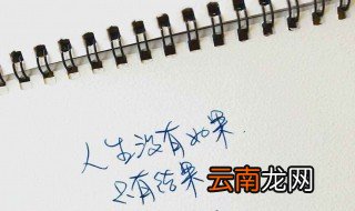 冷酷野性的短句 这些句子太霸气了