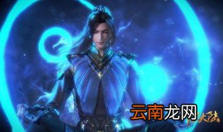 斗罗大陆2怎么觉醒昊天锤 斗罗大陆2如何觉醒昊天锤