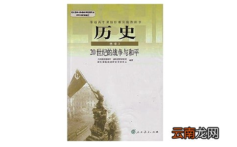 通用5篇 初一历史教学总结
