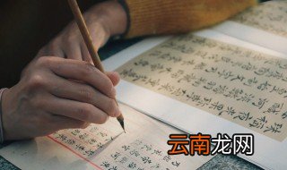 禾的拼音 禾怎么读