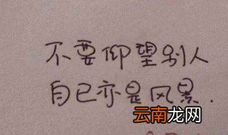 简短又打动人的句子 简短又打动人的句子有什么