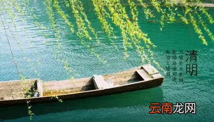 2022年清明节是冷是热-清明节天气怎么样