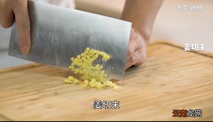 椒盐鱼条怎么做 椒盐鱼条的做法