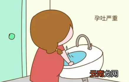孕妇吐完吃点什么胃能舒服-怀孕早期止吐最有效方法
