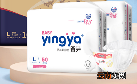 婴芽纸尿裤为什么这么便宜-婴芽纸尿裤是正规生产商吗