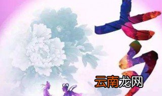 情人节表达爱的数字 那些数字代表爱