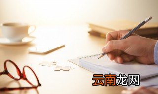 哼的拼音 哼怎么读