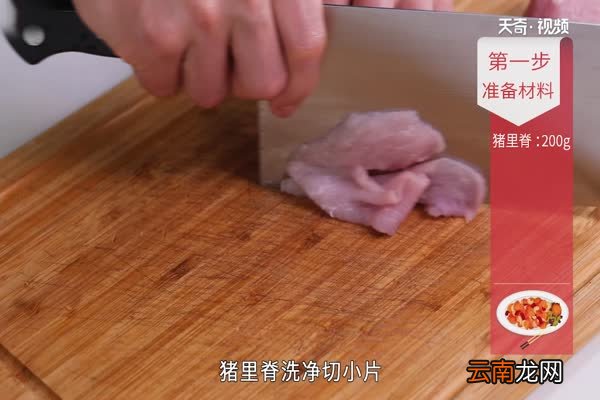 蒜苔炒肉的做法 蒜苔炒肉怎么做