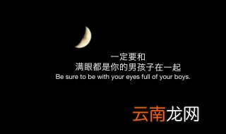 满眼都是你的爱情短句 有什么经典的表达