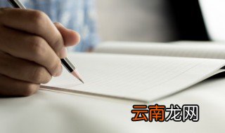 个人承诺书怎么写 承诺书如何写