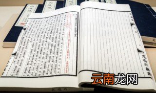 桃花源记的翻译文 桃花源记的翻译文及原文
