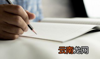 2021年最新入党申请书 2021年最新入党申请书优秀范文