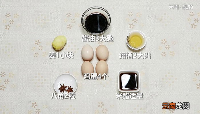 酱油蛋的做法 酱油蛋怎么做