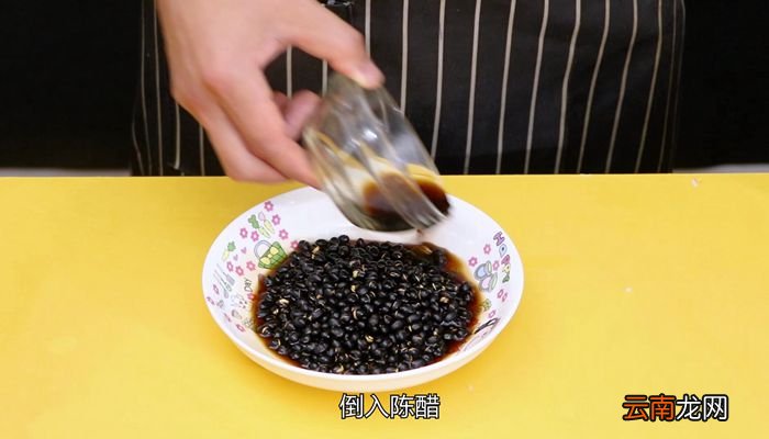 黑豆泡醋的做法黑豆泡醋怎么做