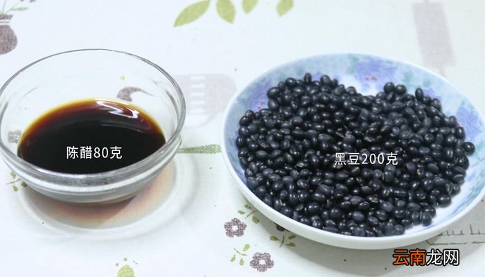 黑豆泡醋的做法黑豆泡醋怎么做