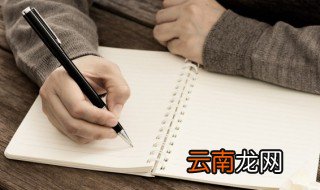 入党申请书2021最新版 2021入党申请书最新版