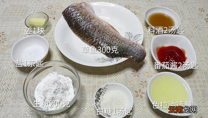 甜酸鱼的做法 甜酸鱼怎么做