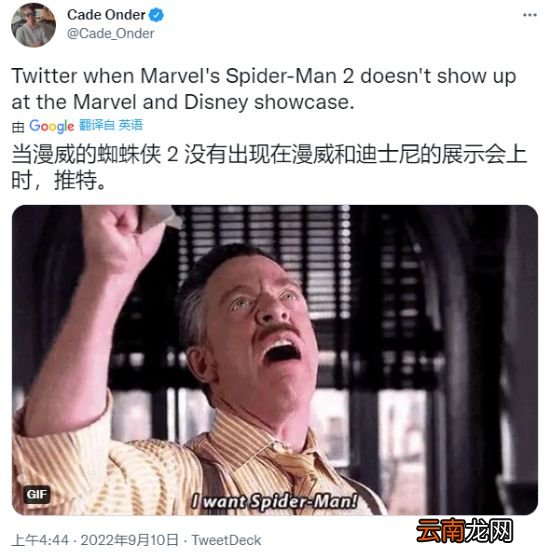 D23《漫威蜘蛛侠2》仍无消息:还是等索尼发布会吧