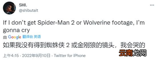 D23《漫威蜘蛛侠2》仍无消息:还是等索尼发布会吧