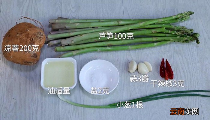 凉薯炒芦笋的做法 凉薯炒芦笋怎么做
