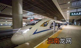 高铁补办临时身份证要多久 需要注意的是什么