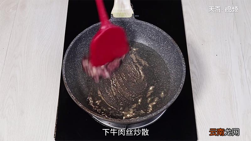 家常牛肉丝的做法 家常牛肉丝怎么做