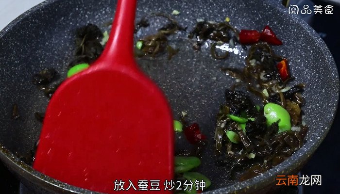 雪菜蚕豆米的做法 雪菜蚕豆米怎么做