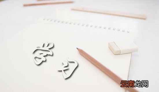学习计划范文汇总六篇