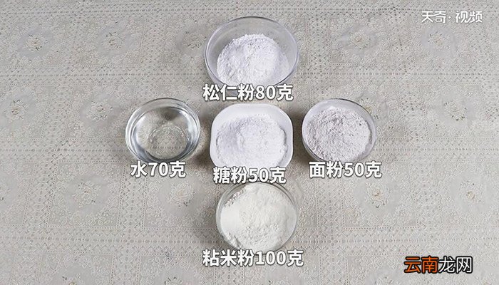 松仁糕怎么做 松仁糕的做法