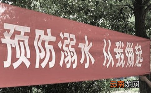 精选5篇 防溺水六不发言稿