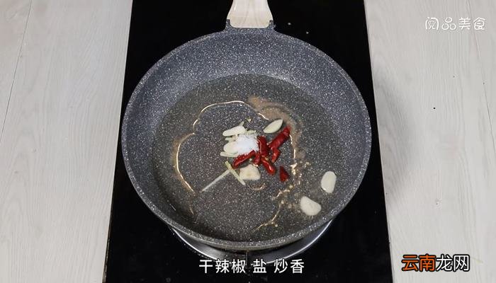 炝炒豌豆尖怎么做 炝炒豌豆尖的做法