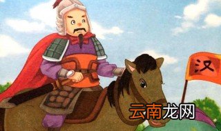天之骄子的故事和含义简短 天之骄子故事介绍