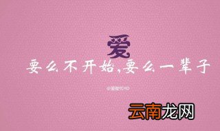 七夕语录经典简短 有什么好的表达