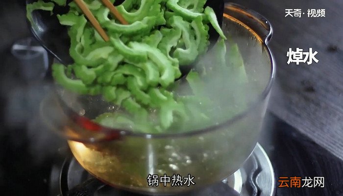 豉香苦瓜的做法 豉香苦瓜怎么做