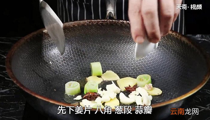 黄焖牛肉的做法 黄焖牛肉怎么做