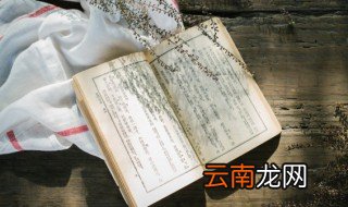 无妄之灾的故事和含义简短 无妄之灾的故事和含义是怎样的
