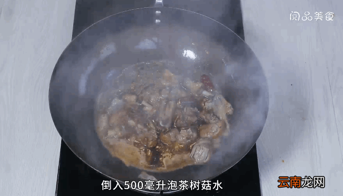 茶树菇焖老鸭做法茶树菇焖老鸭怎么做