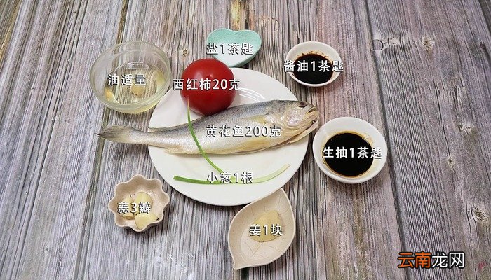 年年有鱼怎么做 年年有鱼怎么做好吃