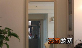 落地镜子怎么选 如何挑选落地镜子