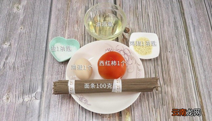 番汁挂面怎么做 番汁挂面怎么做好吃