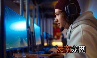 寻找邪眼的制造地点怎么做 寻找邪眼的制造地点