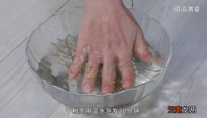 酸辣粉条煮法的做法 酸辣粉条煮法怎么做