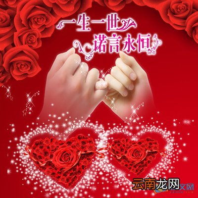 简短上档次的新婚祝福语有哪些